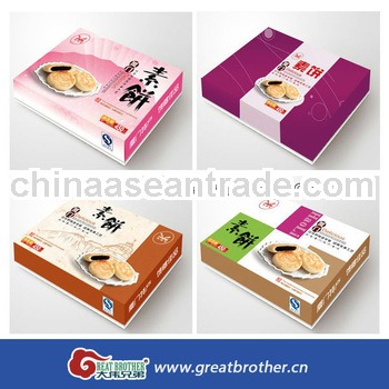 Packaging box & box packaging & paper box