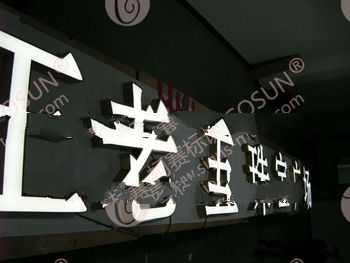 Painted Stainless Steel Channel Letter Sign