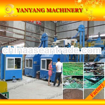 Professional Factory Electric Printed Circuit Board Used Crushing Machine