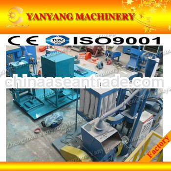 Professional high purity rate yanyang Copper cable recycling machine