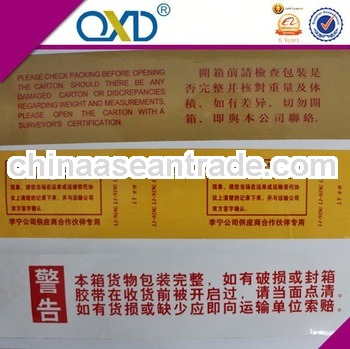 Reliable quality Heavy duty Custom printed Sealing tape