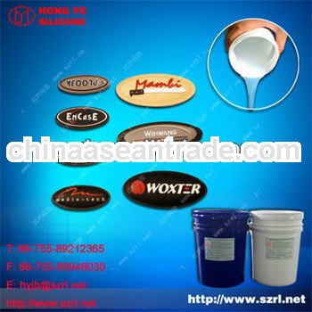 Silicone Rubber T-shirt Labels