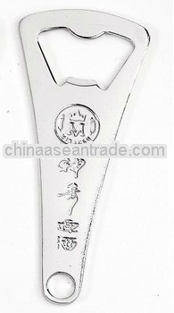 Simple Metal Bottle Opener