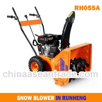Snow Removal Equipment