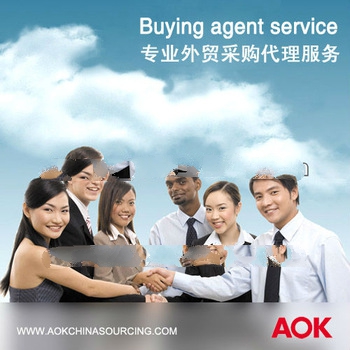 Sourcing agent ,Buying agent in Shenzhen /Outsourcing service/inspection service