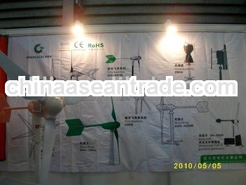 Stylish, practical, simple, lightweight, energy saving wind turbine pop for lighting system