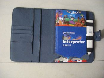 The most popular packet interpreter with 14 translations