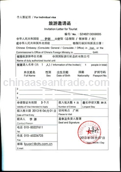 Tourist invitation letter