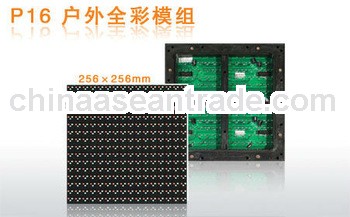 Ultra-flexible waterproof outdoor P10 led display