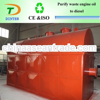 Used engine oil refinery with CE and ISO