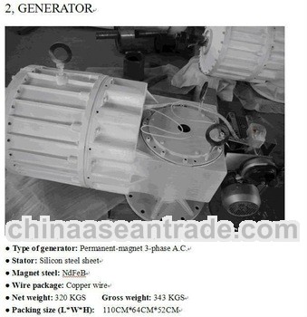 VPFD8.0-10KW permanent magnet 3-phase wind turbine with european standard CE ISO