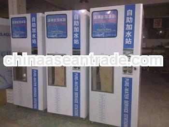 Water Vending Machine With Water Treatment System