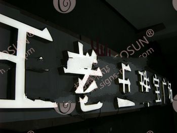 Waterproof Acrylic LED Letter Sign