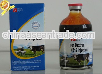 Weight gain medicine Iron dextran20% + Vitamin B12 injection