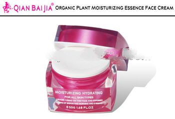Well and High Quality Control Organic beauty cream face moisturizing cream