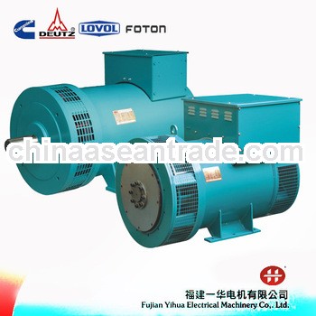 YIHUA 10-1000KW TFW2 copy leroysomer brushless alternator,High quality!!sheet steel frame