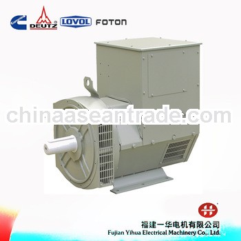 YIHUA YHG copy Stamford brushless AC alternator,High quality at competitive price!!