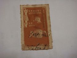 Rare Stamps China 1952