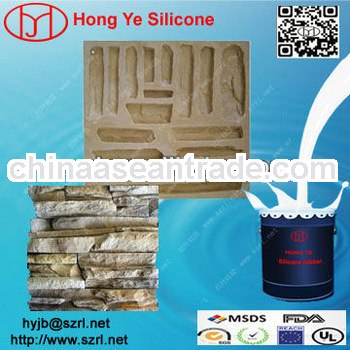 addition silicone for stone panels