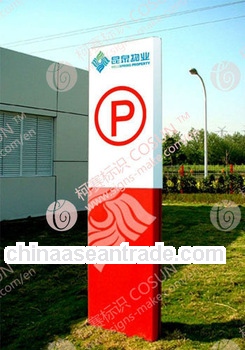 aluminum high quality pylon sign