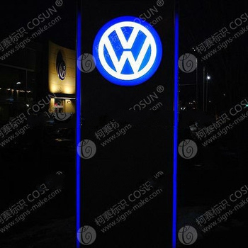 automobile 4S shop 3D car logo advertisement sign
