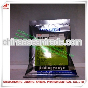 best quality Cyromazine Premix 1% from GMP manufacturer