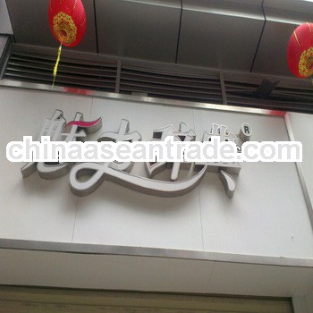 building advertising signs