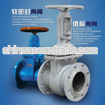 cast steel gate valve a216 wcb according russian standard
