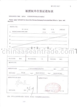 chinese business invitation for nigerian/pakistan/iraq/iran service