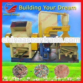 copper recycling machine from waste wire/cable