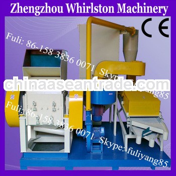 copper wire separator machine passed CE certification 0086-15838360071