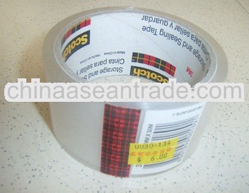 custom BOPP adhesive packing tape or cello tape china supplier /products or factory