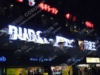 decorative outdoor signs