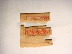 NEDERLANDS INDIE ERROR STAMPS 12,5 GULDEN