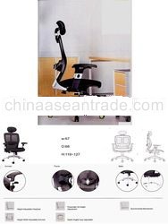 Executive Mesh Chair