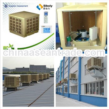 electric roof water cooled air coolers