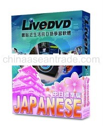 Japanese Learning Software; LiveDVD
