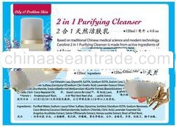 Caroline 2 in 1 Purifying Cleanser