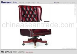 Leather Office Chairs
