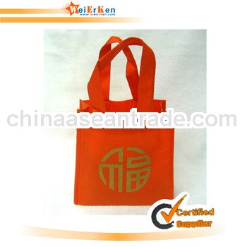 free sample and recycle promotional wholesale bag