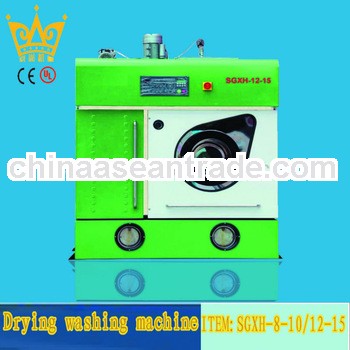 fully enclosure union dry cleaning machine with high quality
