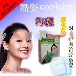 COOLCHY OCEAN SEAWEED FACE MASK