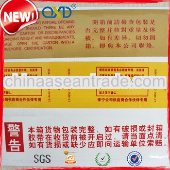 high quality cold resistance logo printing packing tape