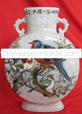 Chinese Antique Vase