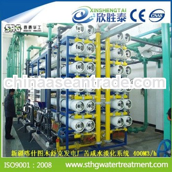 household drinking water ro system