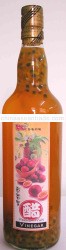 Passion Fruit Vinegar