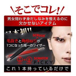 Magic 3 in 1 Blackhead Remover Tool