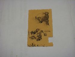 Rare Stamps 1855 - Zhang Hen