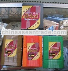 Sarong Rubat Sarong