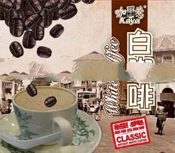 KAYA Instant 3-in-1 White Coffee Mix
